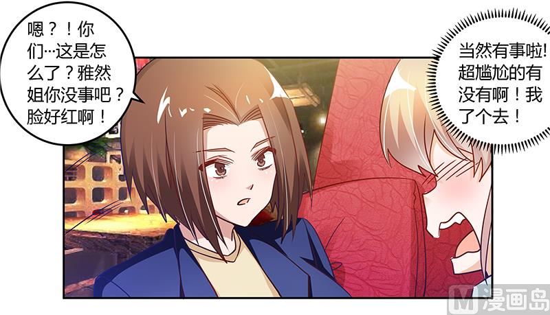 第38话 所谓缘分-第38话