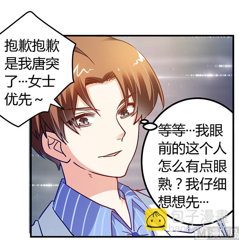 第38话 所谓缘分-第38话