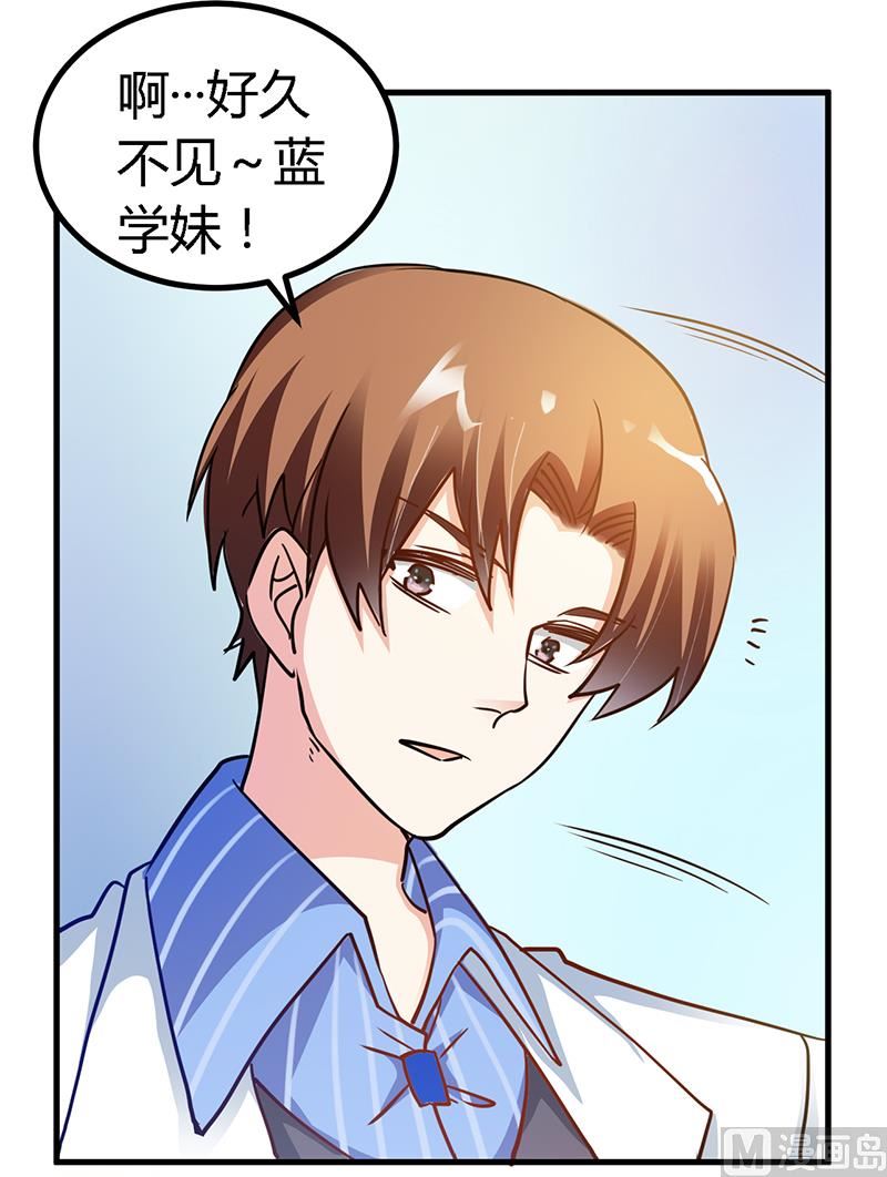 第38话 所谓缘分-第38话