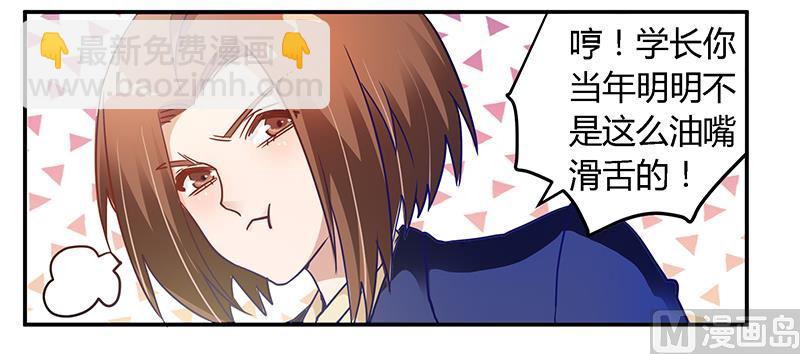 第38话 所谓缘分-第38话