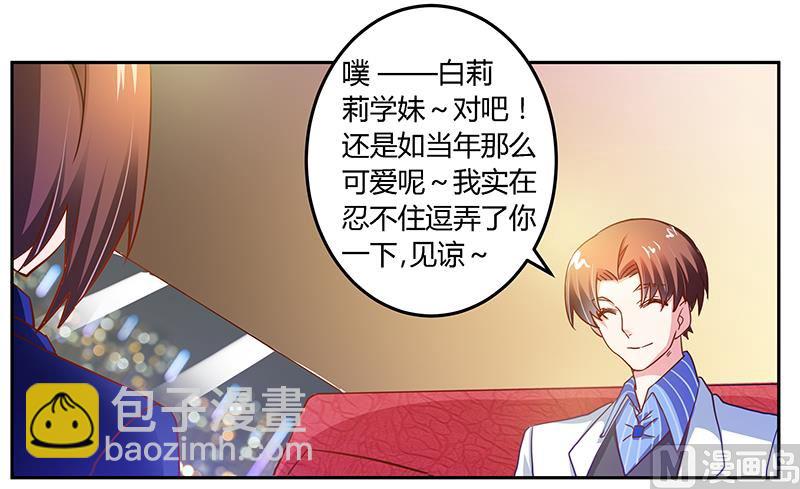第38话 所谓缘分-第38话
