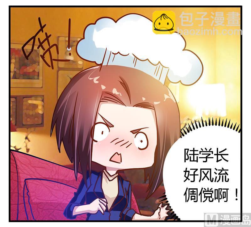 第38话 所谓缘分-第38话