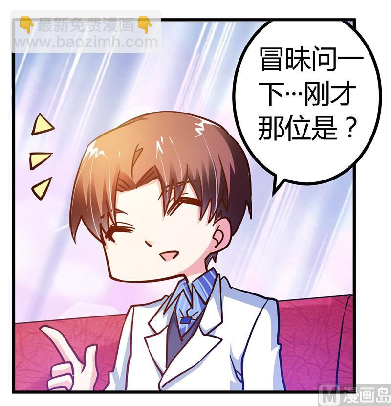 第38话 所谓缘分-第38话