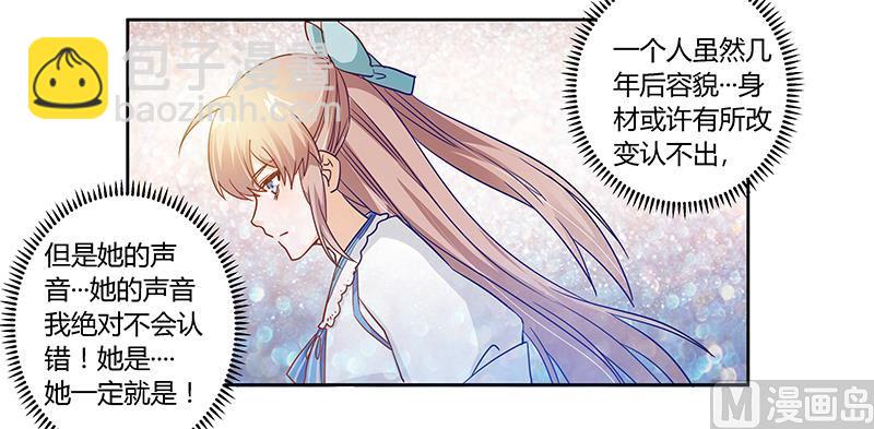 第38话 所谓缘分-第38话