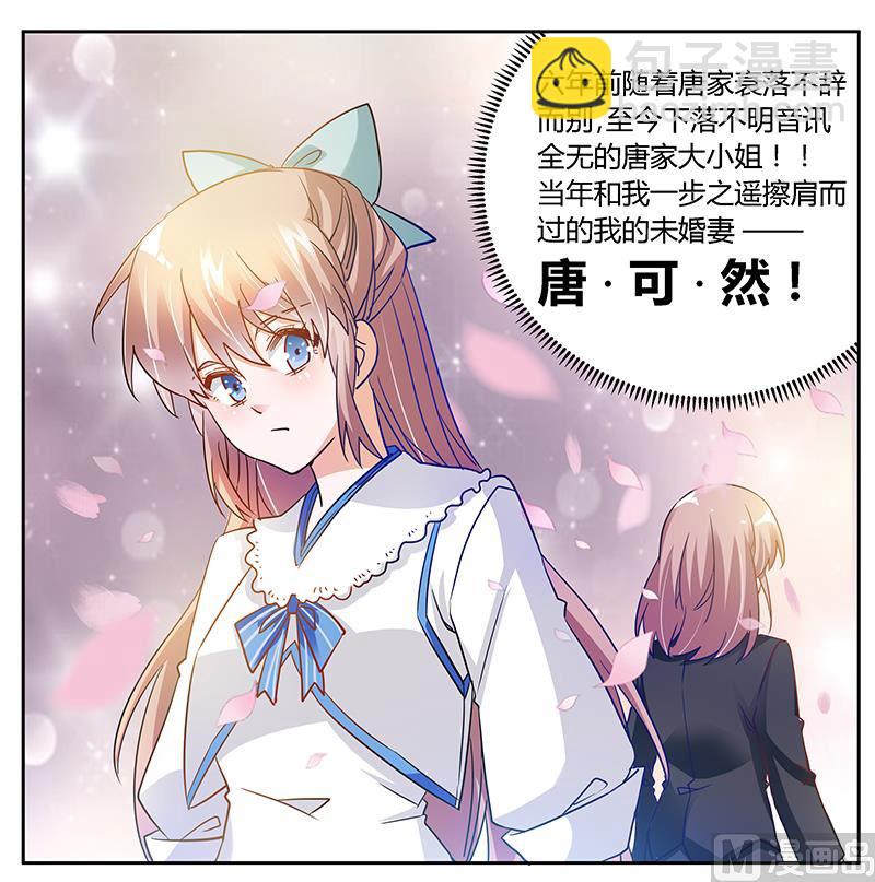 第38话 所谓缘分-第38话