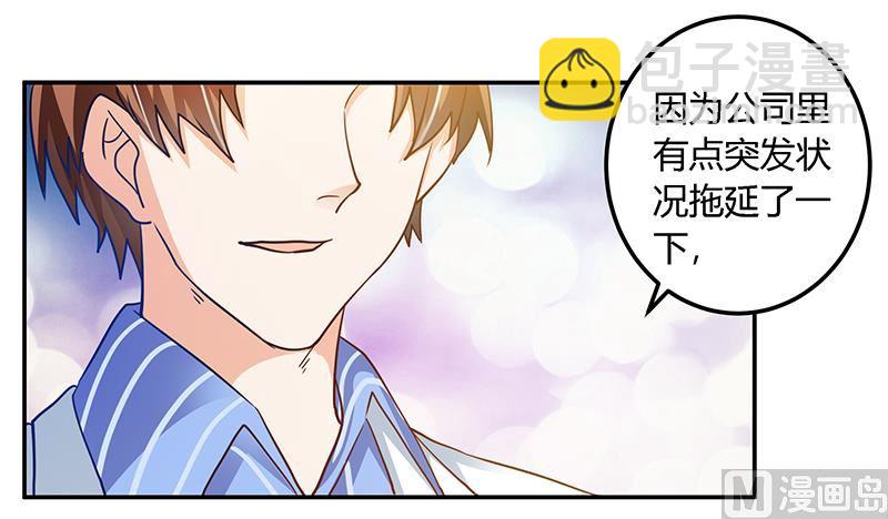 第38话 所谓缘分-第38话