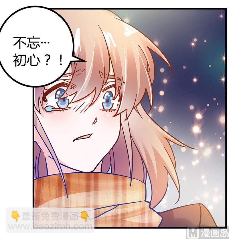 第40话 尘封的往事-第40话
