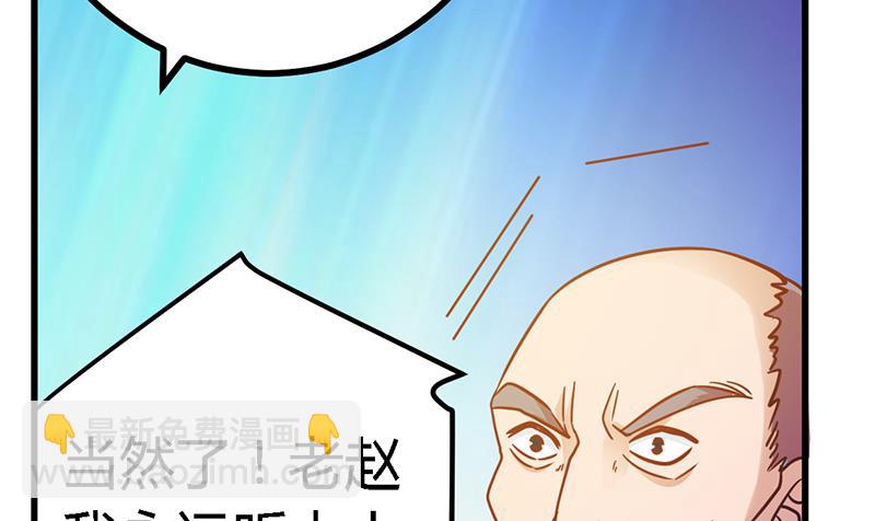 第40话 尘封的往事-第40话