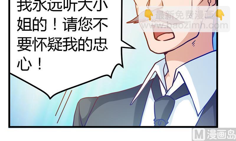 第40话 尘封的往事-第40话