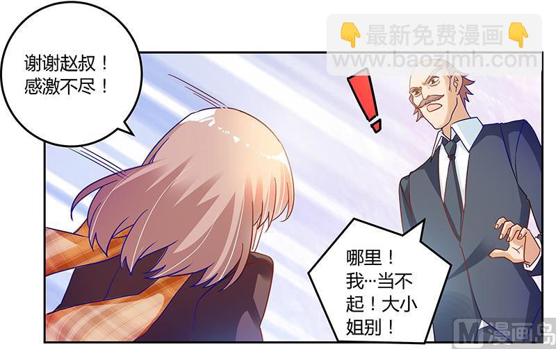 第40话 尘封的往事-第40话