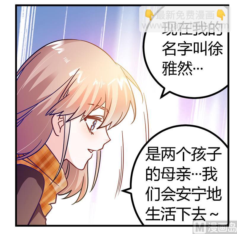 第40话 尘封的往事-第40话