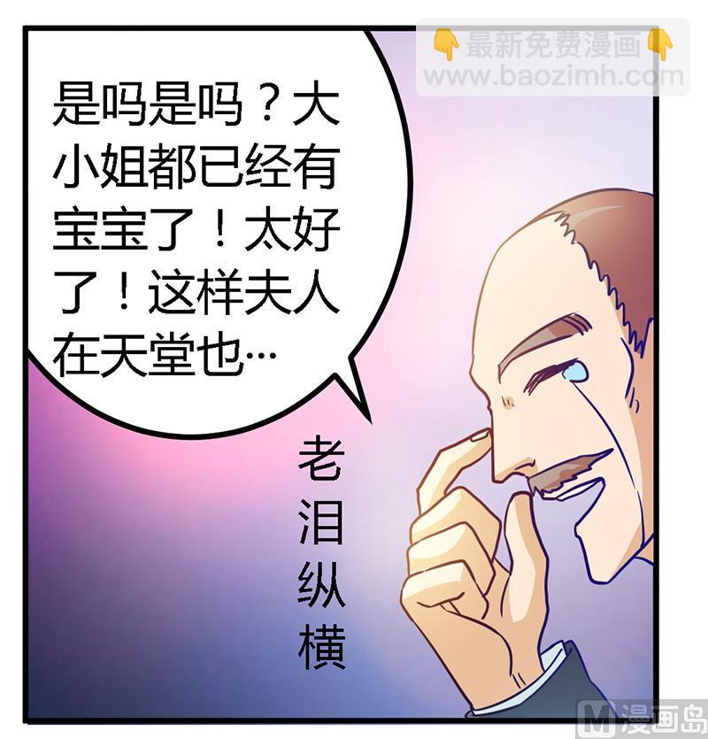 第40话 尘封的往事-第40话