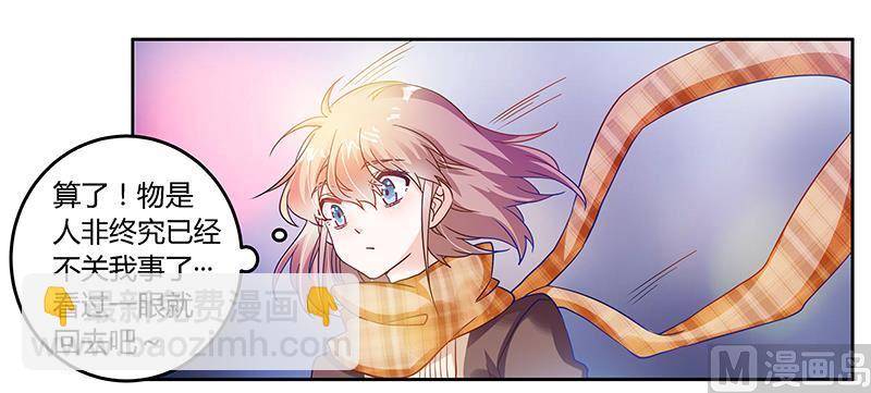 第40话 尘封的往事-第40话