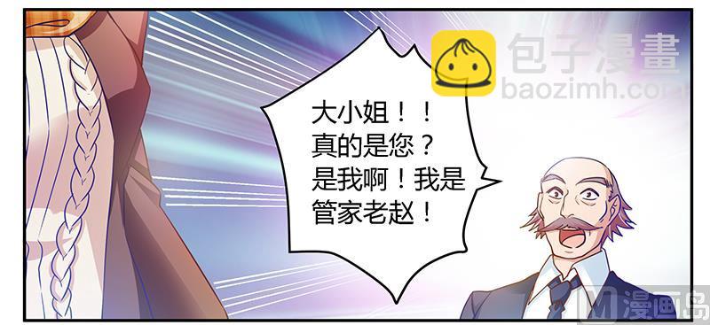 第40话 尘封的往事-第40话
