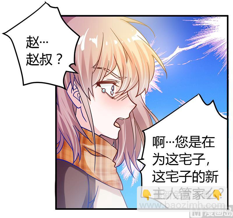 第40话 尘封的往事-第40话