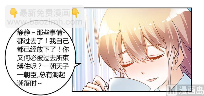 第42话 被掩盖的真相-第42话