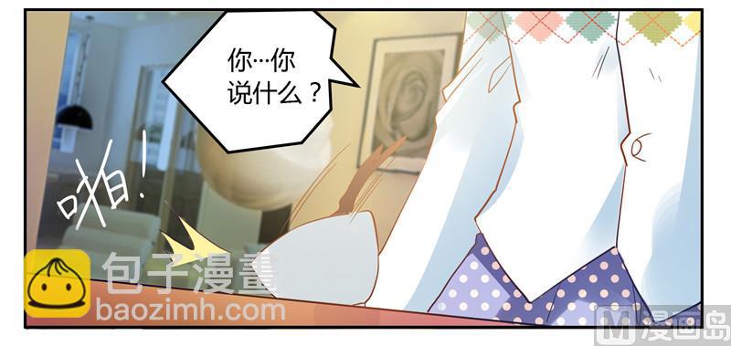 第42话 被掩盖的真相-第42话