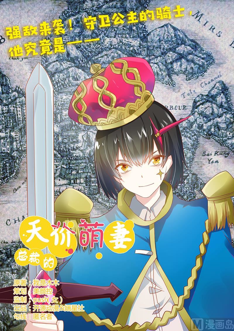 第44话 开导许静-第44话