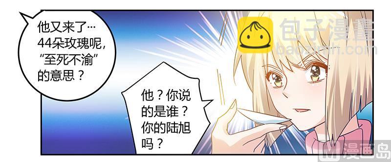 第44话 开导许静-第44话