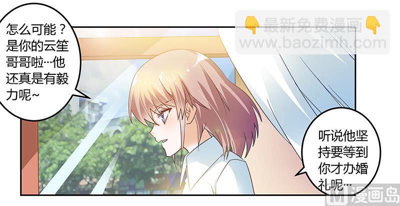 第44话 开导许静-第44话