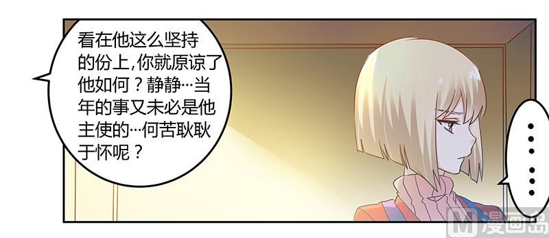 第44话 开导许静-第44话