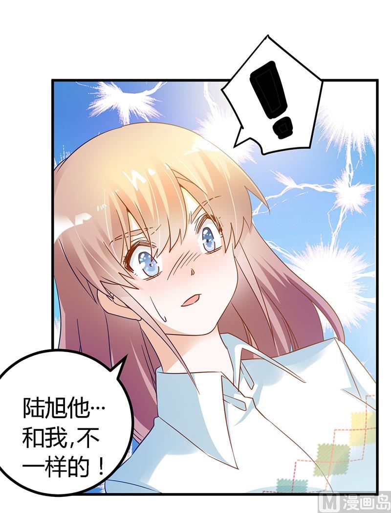 第44话 开导许静-第44话