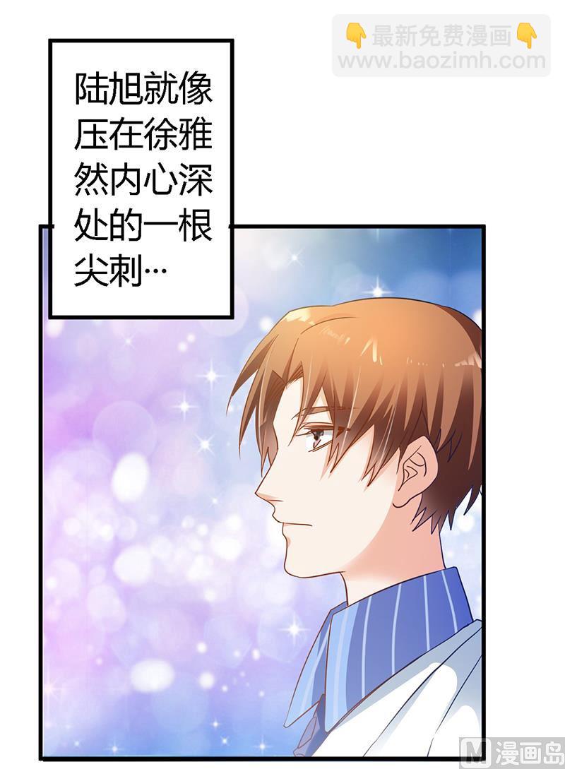 第44话 开导许静-第44话
