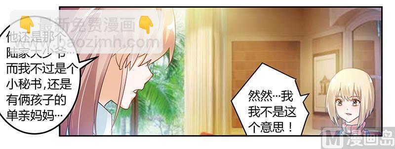 第44话 开导许静-第44话