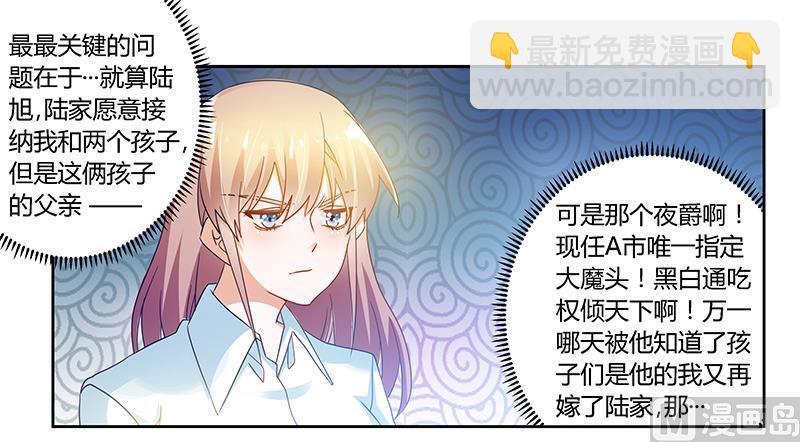 第44话 开导许静-第44话