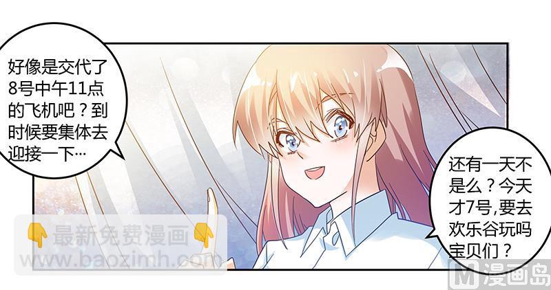 第44话 开导许静-第44话
