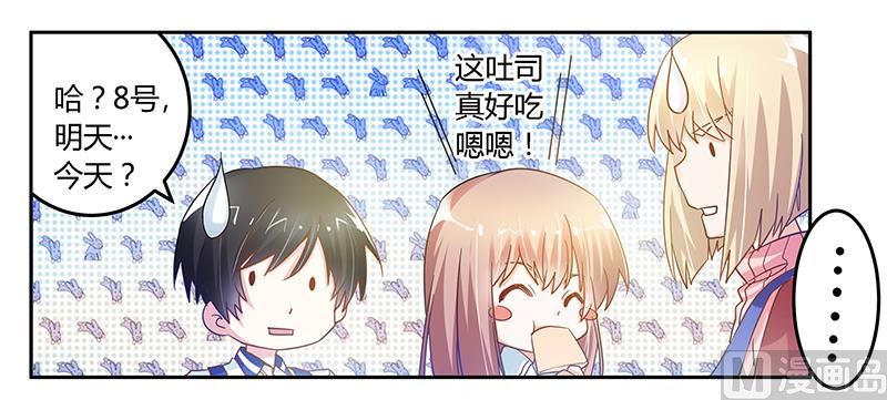 第44话 开导许静-第44话