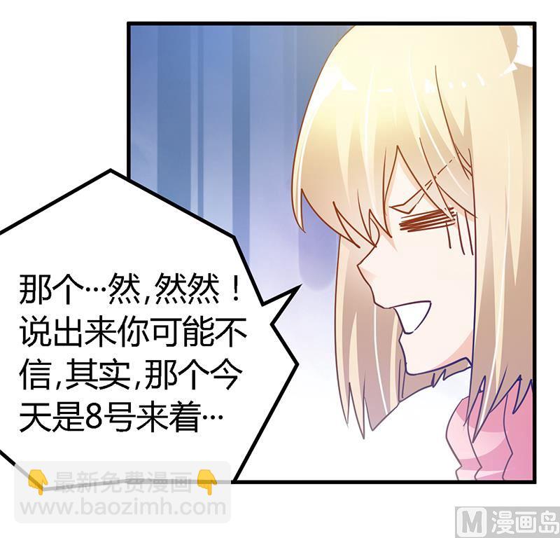 第44话 开导许静-第44话