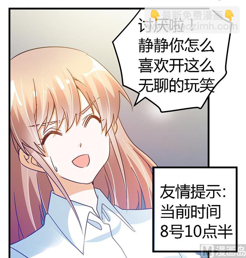 第44话 开导许静-第44话