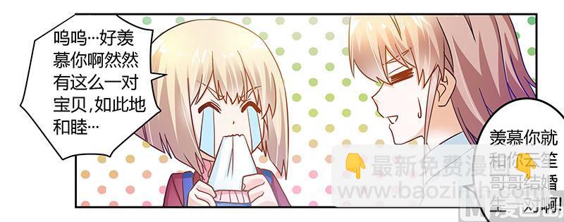 第44话 开导许静-第44话