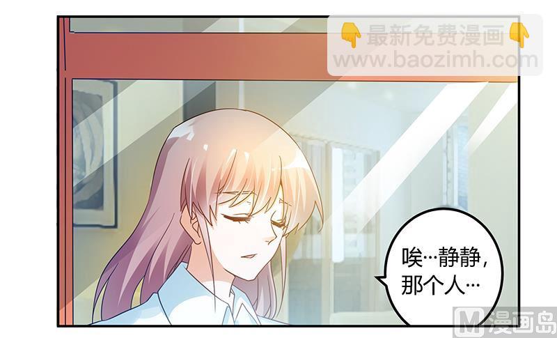第44话 开导许静-第44话