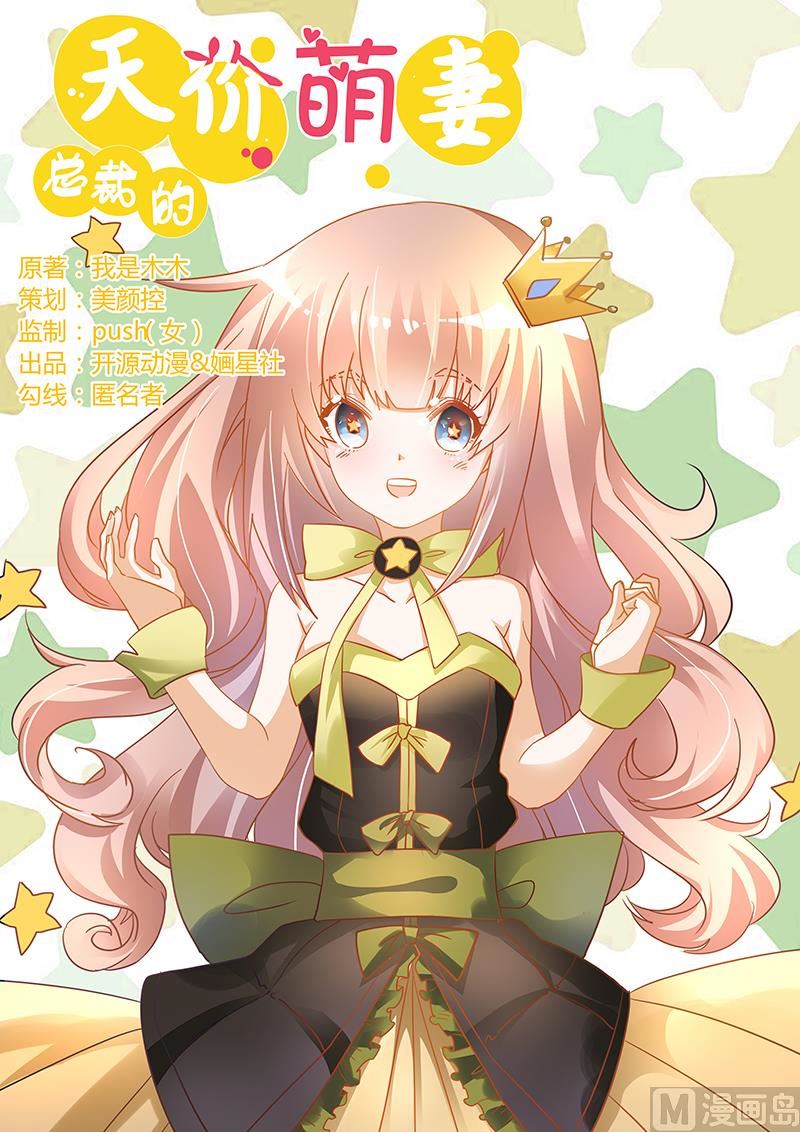 第46话 女仆装play是要怎样！-第46话