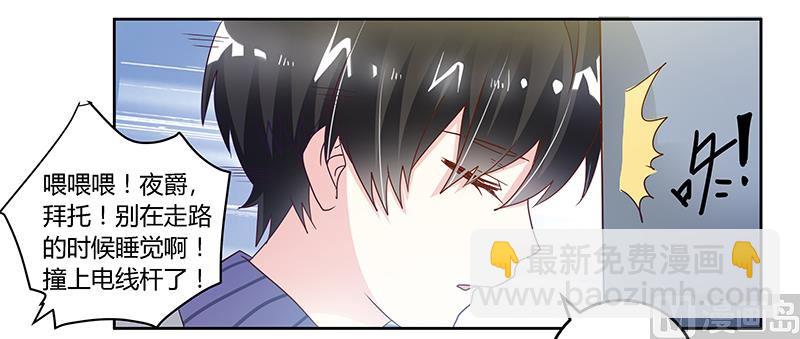 第46话 女仆装play是要怎样！-第46话