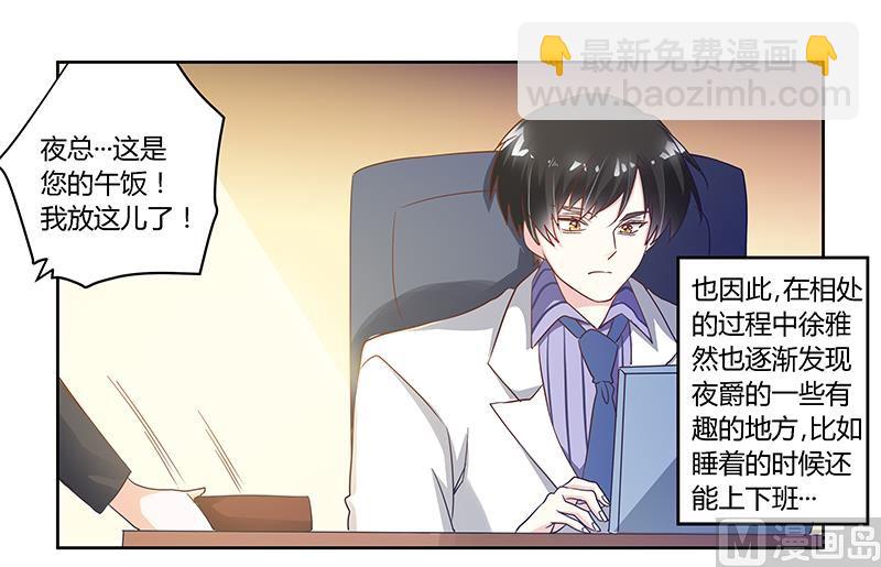 第46话 女仆装play是要怎样！-第46话