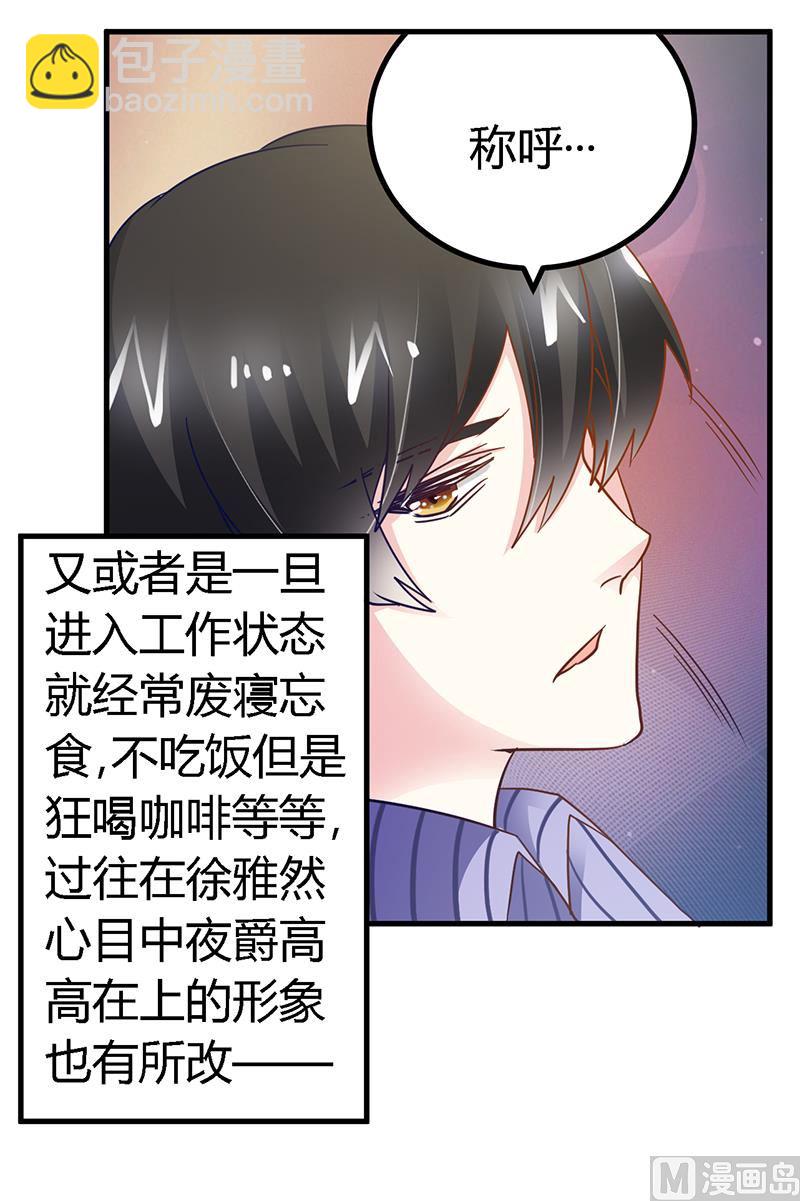 第46话 女仆装play是要怎样！-第46话