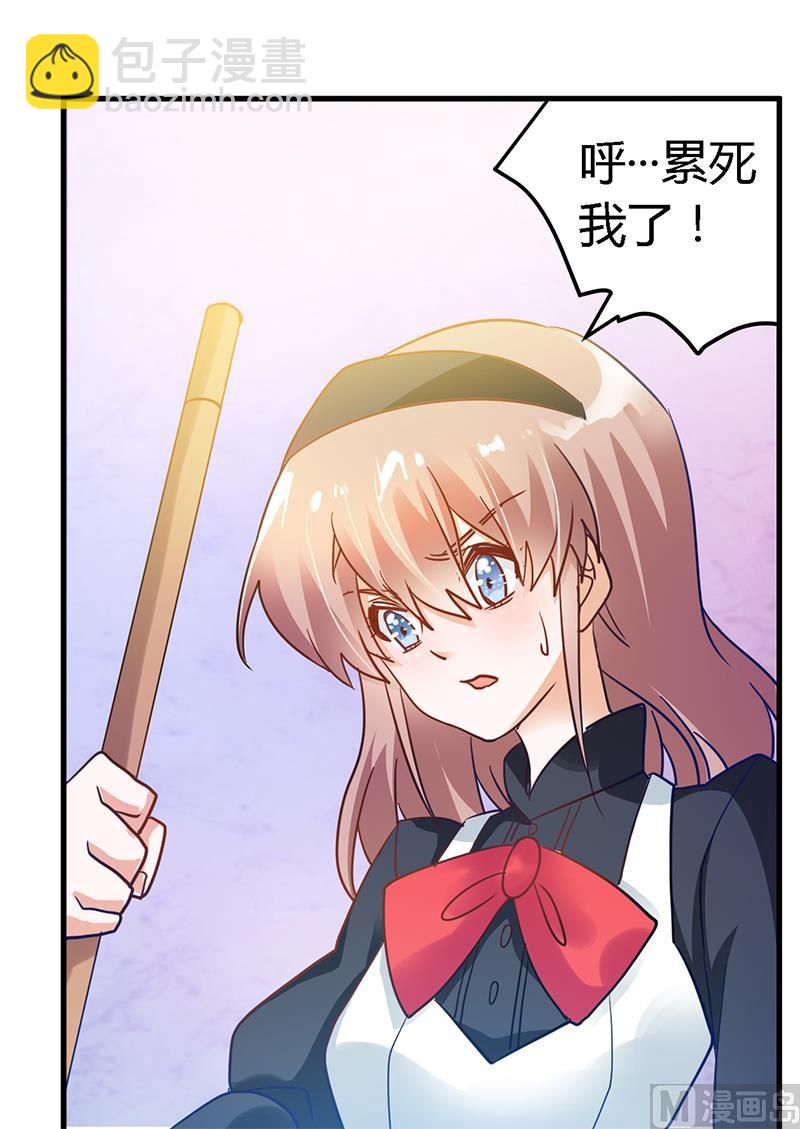 第46话 女仆装play是要怎样！-第46话