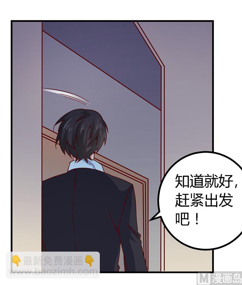 第50话 你想从我这里得到什么-第50话
