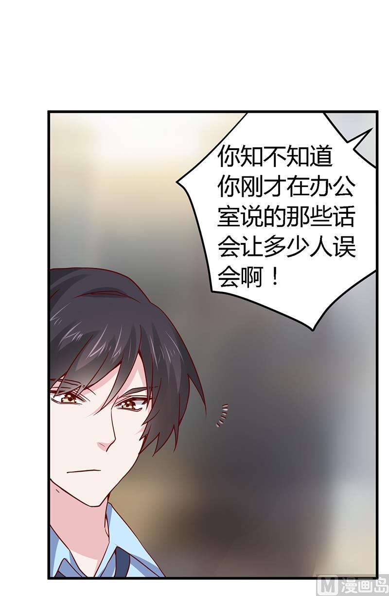 第50话 你想从我这里得到什么-第50话