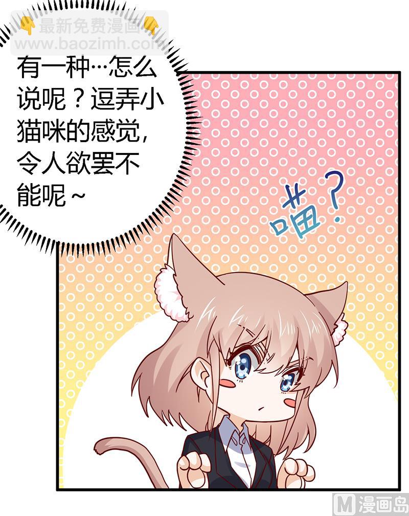 第50话 你想从我这里得到什么-第50话