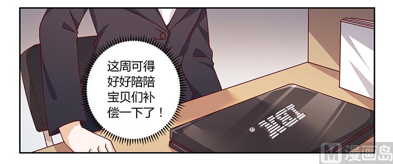 第50话 你想从我这里得到什么-第50话
