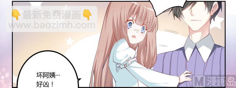 第6话 盗取黑耀之心-第6话