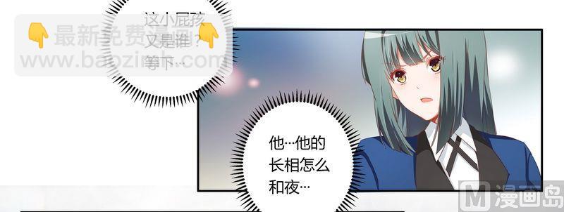 第6话 盗取黑耀之心-第6话