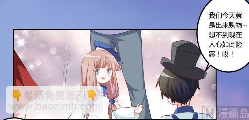 第6话 盗取黑耀之心-第6话