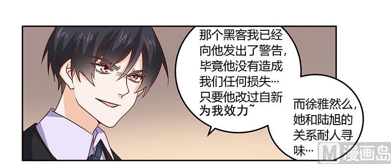 第52话 失散多年的未婚妻？！-第52话