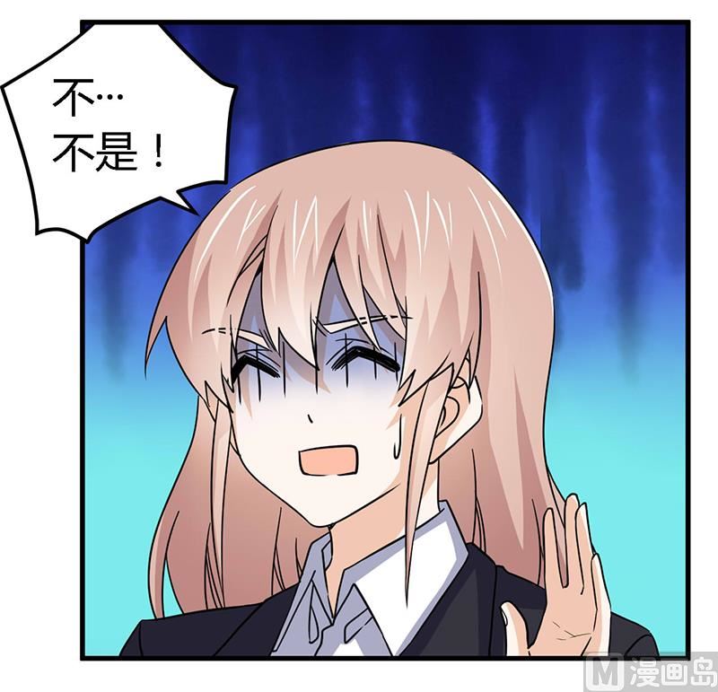 第54话 场面一度及其尴尬-第54话