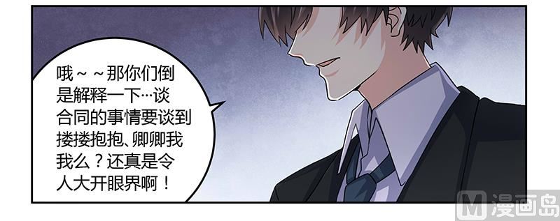 第54话 场面一度及其尴尬-第54话